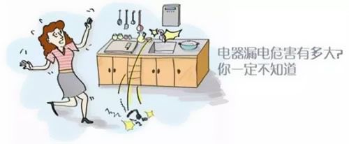 預(yù)防電線起火，你需要知道這些|珠江電纜干貨分享