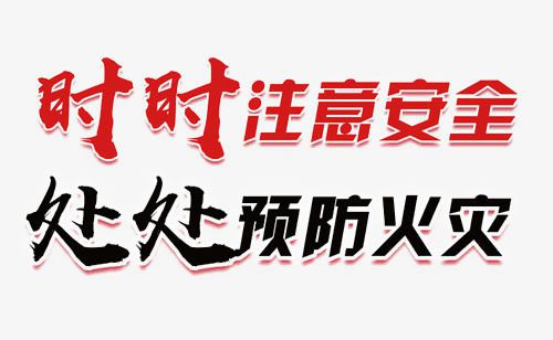 預(yù)防電線起火，你需要知道這些|珠江電纜干貨分享